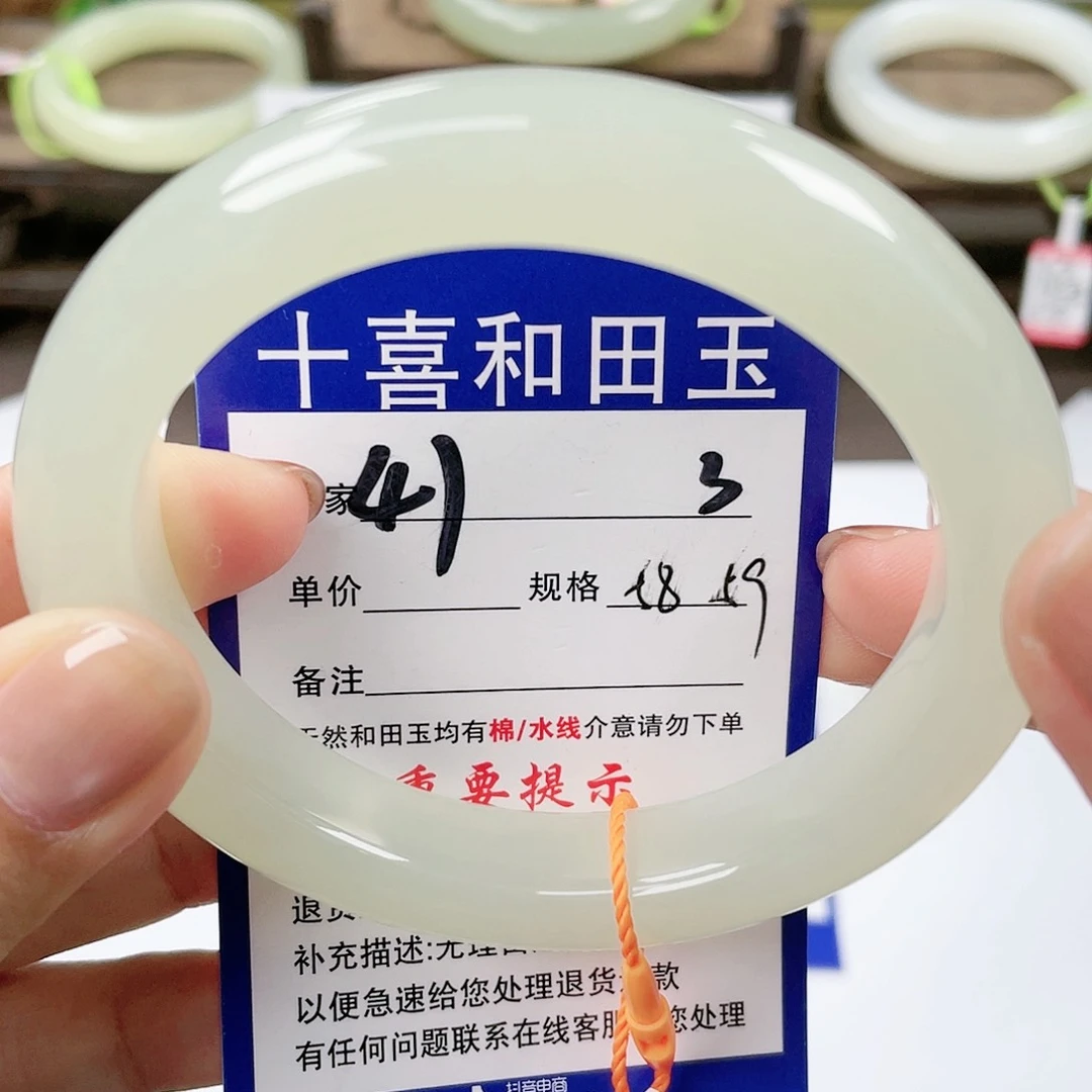 【闪购商品】未镶嵌手镯和田玉