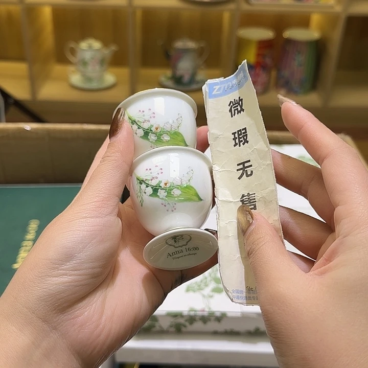 骨瓷实付满10包邮哈