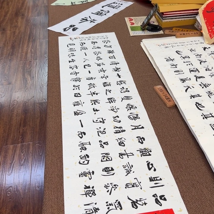 书法子墨艺术刘相玉书法作品