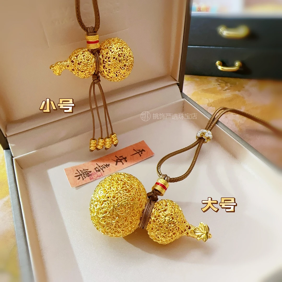 足金999金丝藤曼葫芦 流苏如意吊坠宫廷复古国潮挂坠 大小号可选