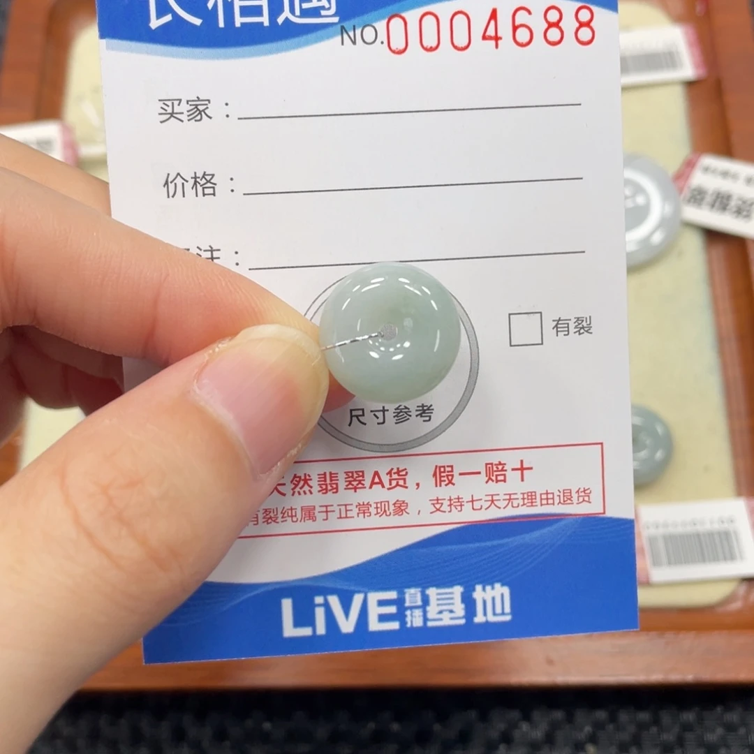 颈饰未镶嵌翡翠翡翠吊坠4688