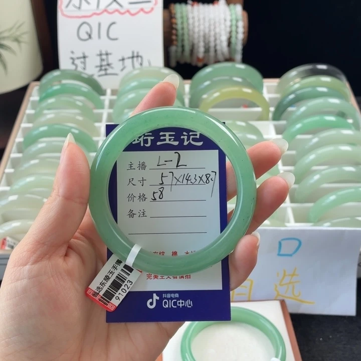 东陵石未镶嵌手镯