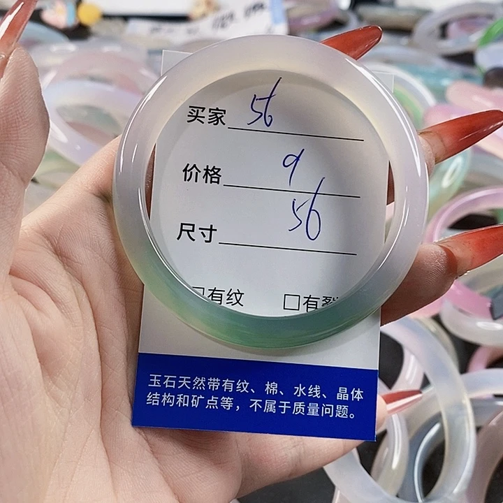 手镯玛瑙/玉髓未镶嵌56