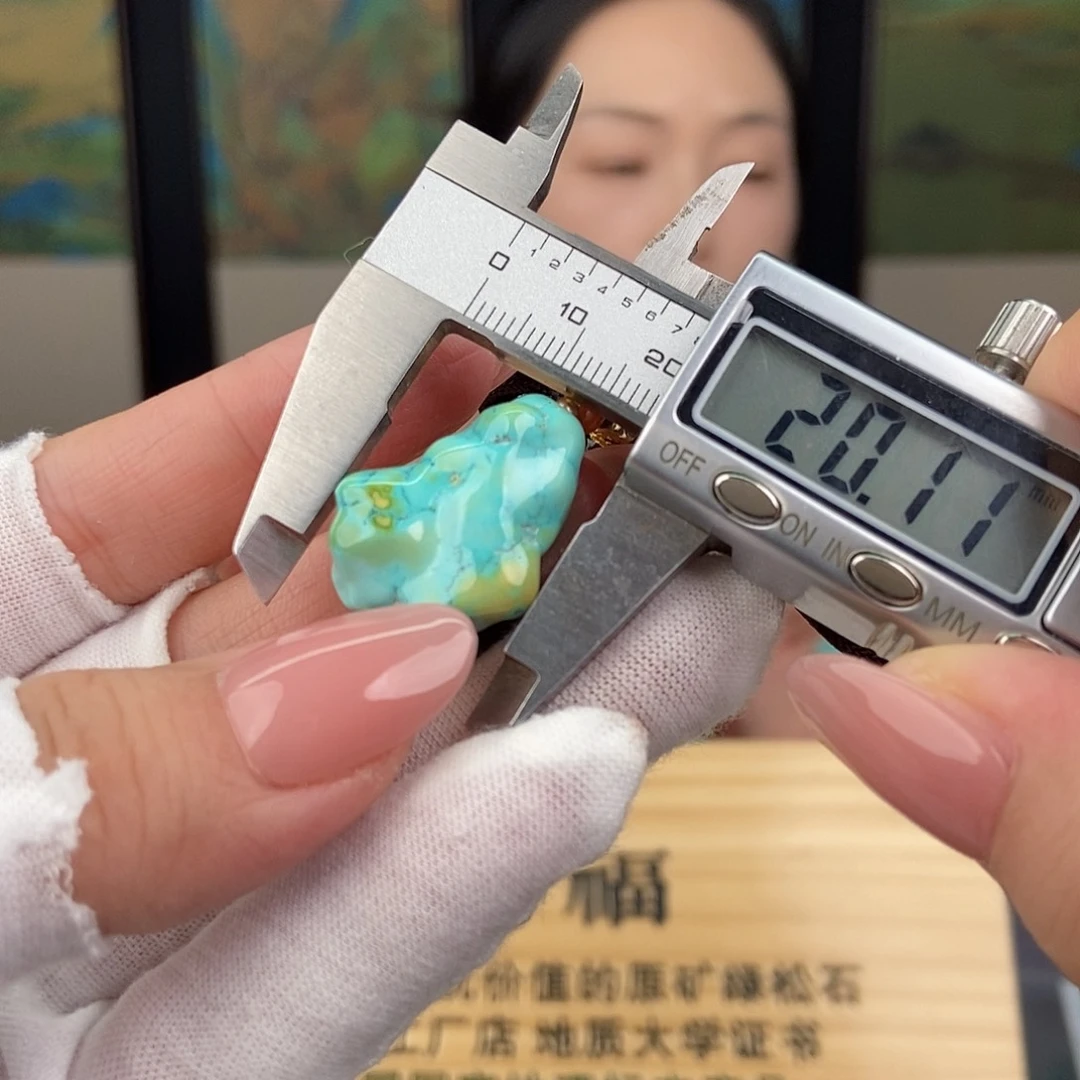 未镶嵌绿松石珠宝奇石