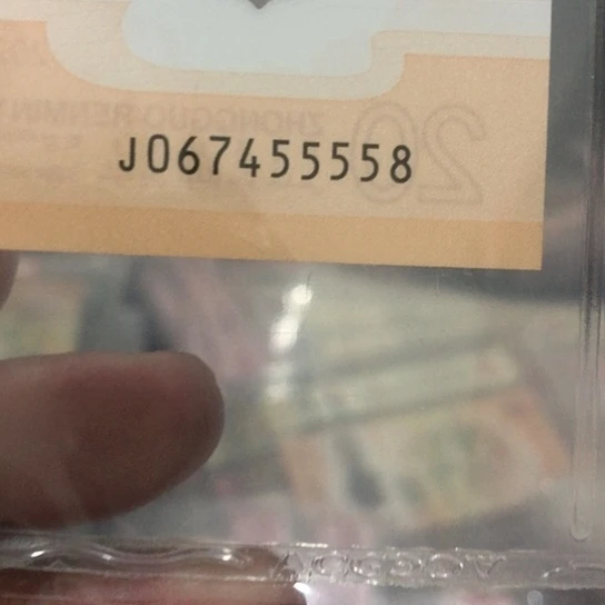 猴***这塑料号码067455558