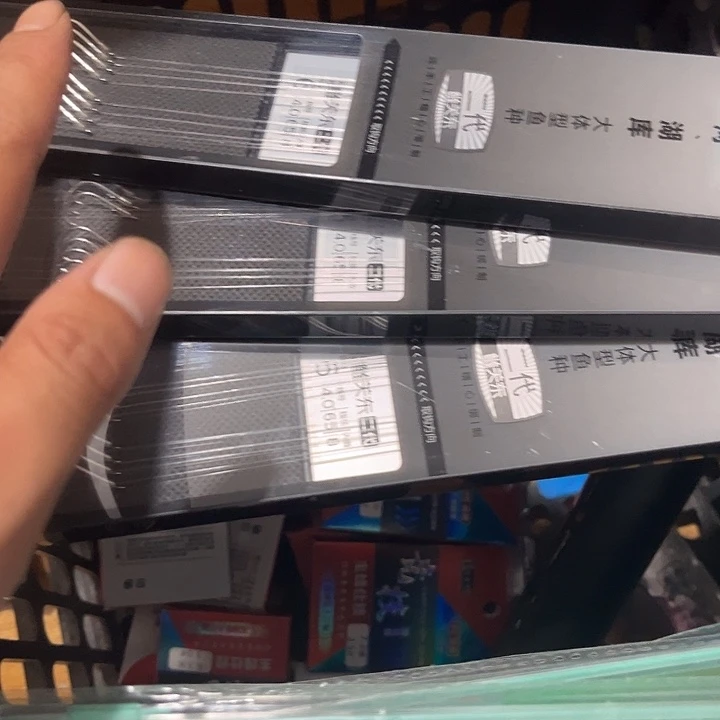 BKK发三盒最后三个
