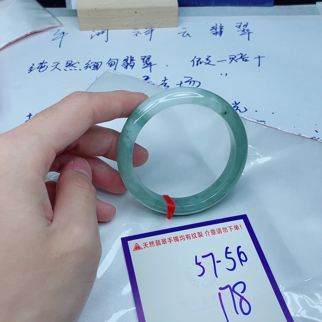 翡翠手镯未镶嵌我