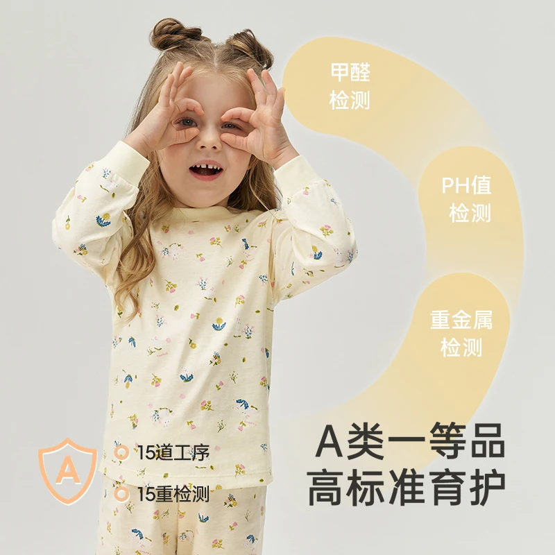 英氏【四季纯棉套装】儿童长袖印花男女空调睡衣秋季柔软儿童睡衣