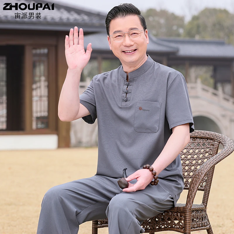 爸爸夏装套装中老年夏季薄款冰丝短袖爷爷新中式中国风休闲两件套