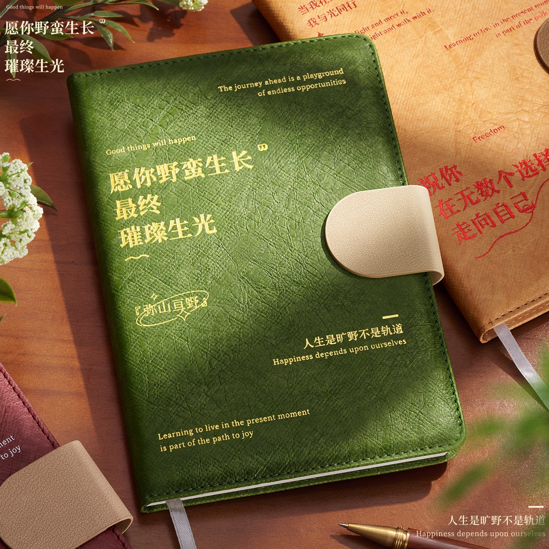 笔记本本子A5磁扣高颜值大学生2025横线书写日记本子简约加厚考研