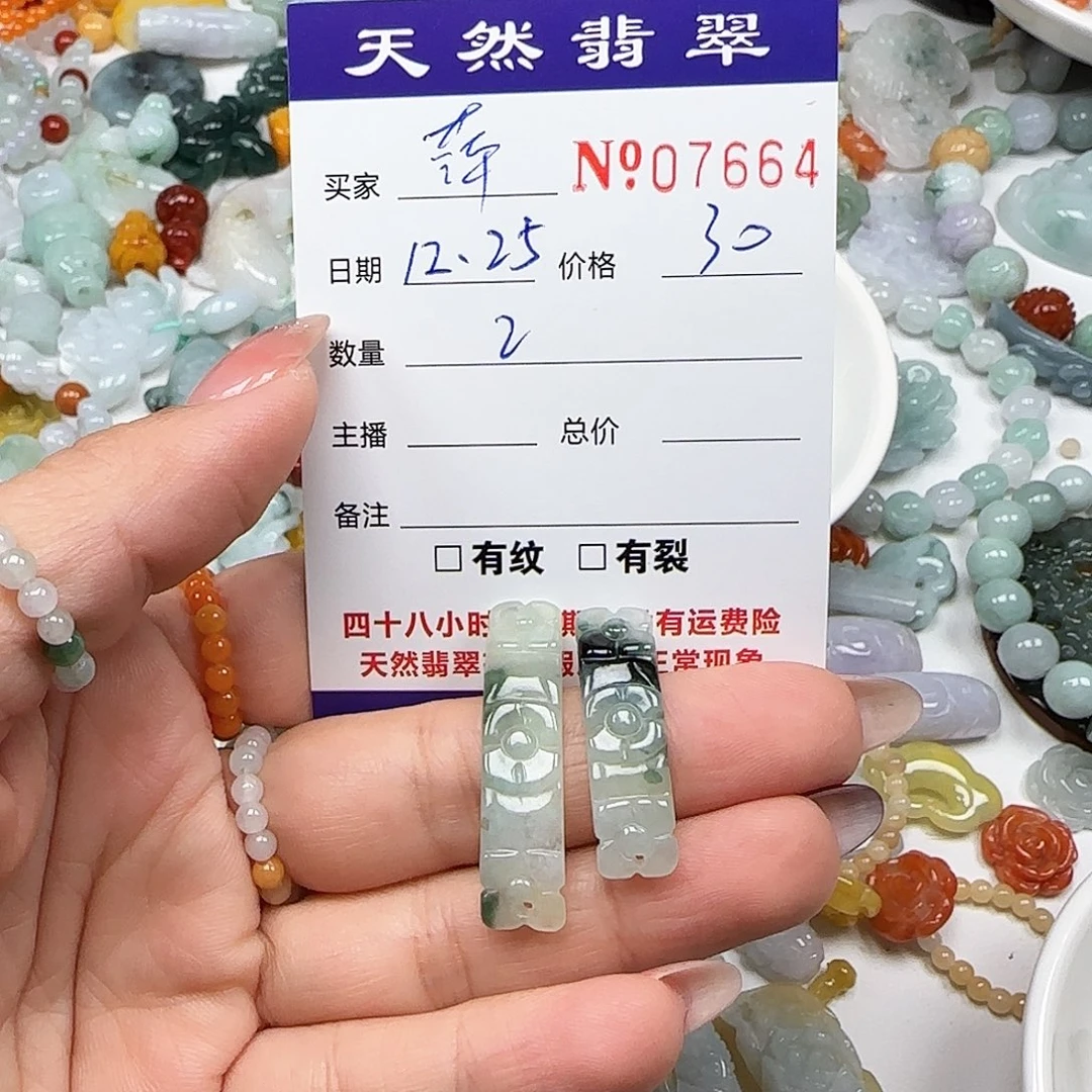 萍***聚翡翠未镶嵌颈饰55