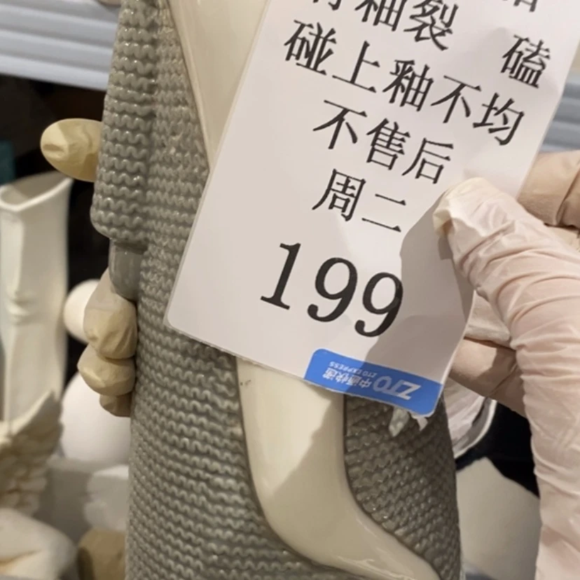 【闪购商品】摆件D***D陶瓷摆件瑕疵特卖