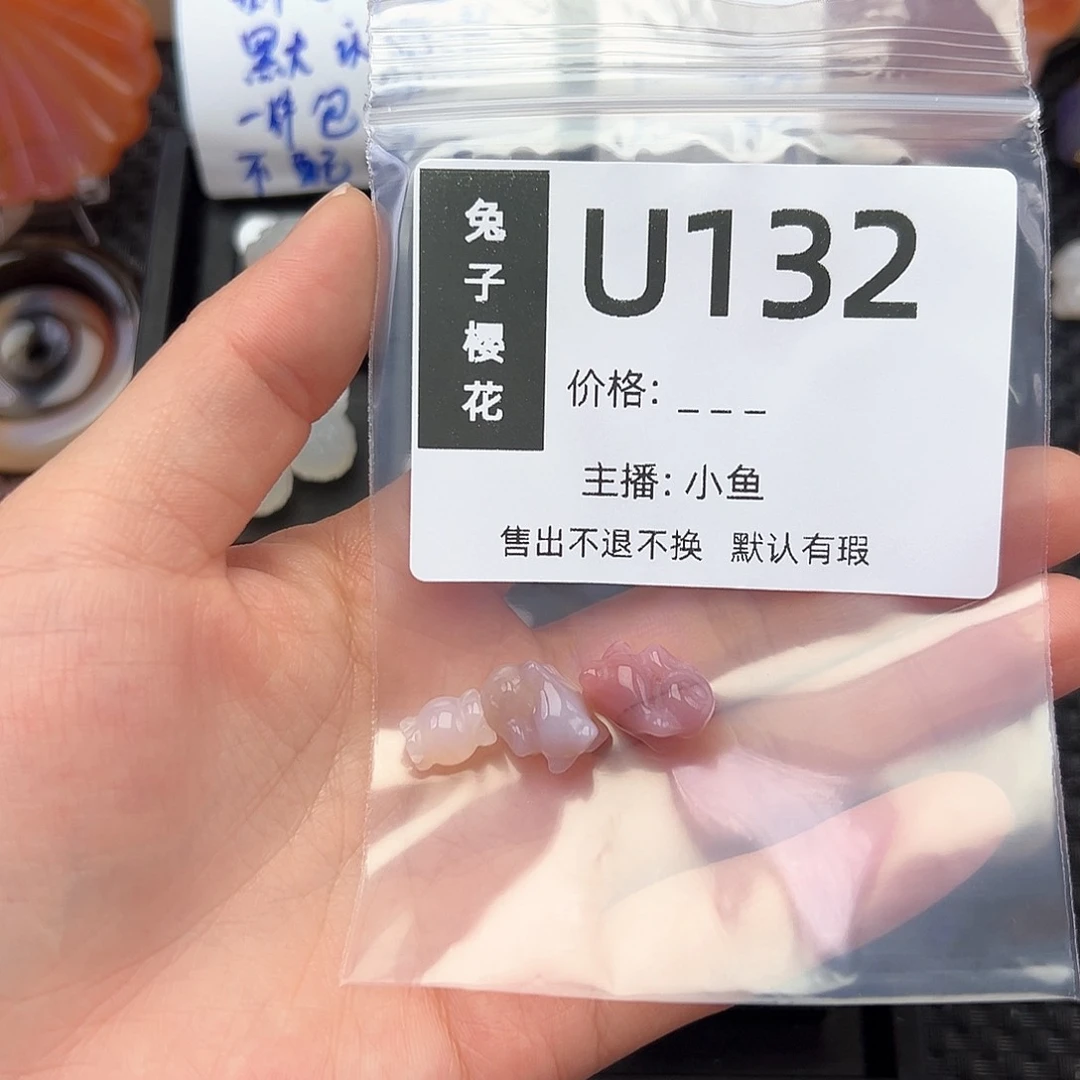 玛瑙/玉髓颈饰合金可***?