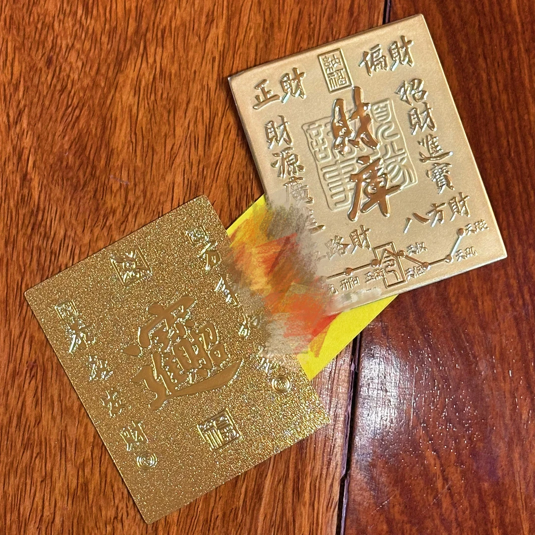 五路财神财库贴纸手机壳内饰创意寓意贴带来新年好彩头