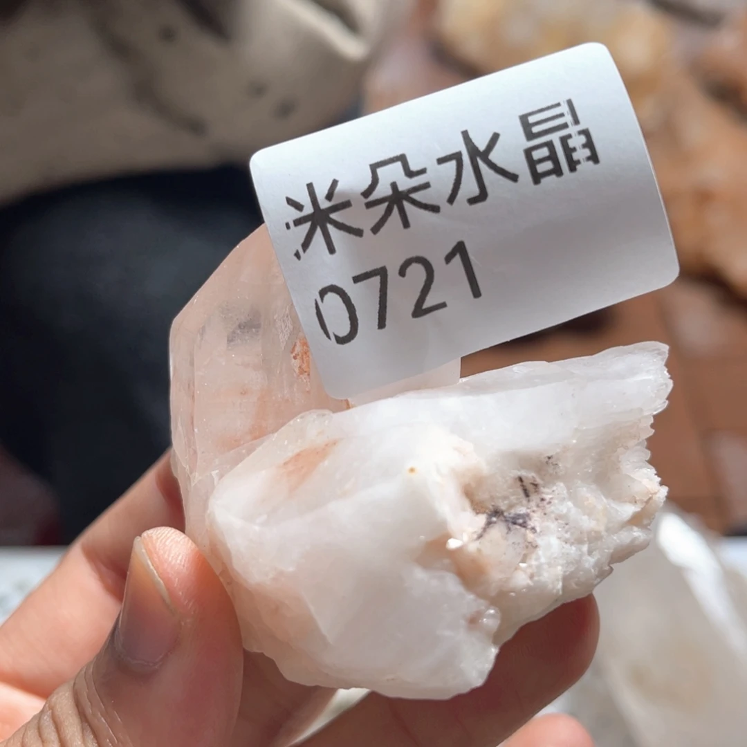 *****珠宝半成品未镶嵌水晶水晶