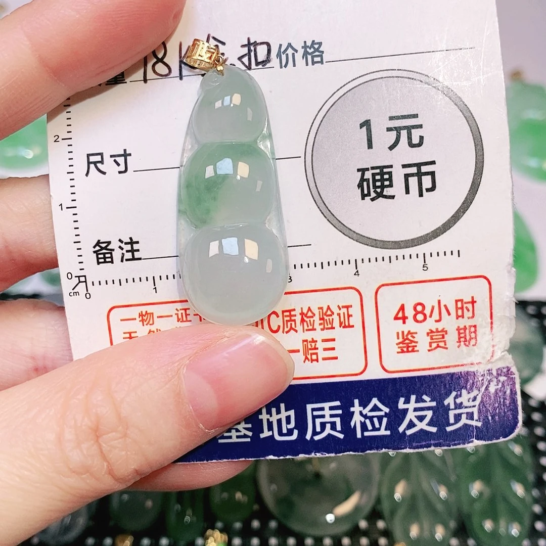 翡翠吊坠(不含链)18K金镶嵌