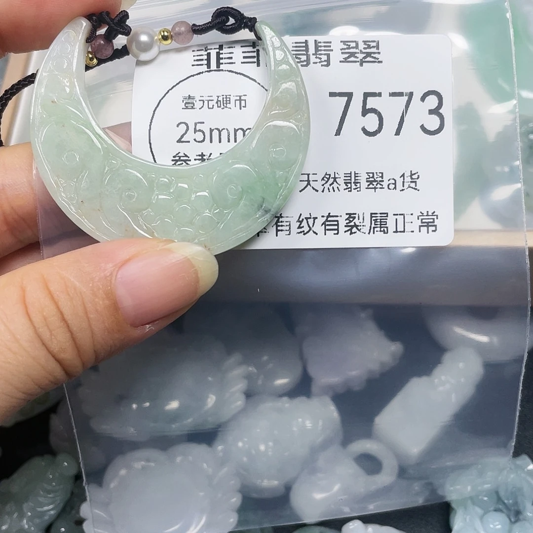 颈饰未镶嵌翡翠丬****池闪购7573