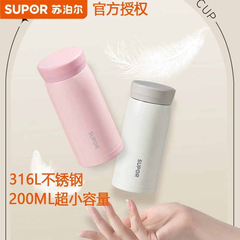 双11网红保温杯女士迷你高颜值316L不锈钢口袋杯学生礼物喝水杯子