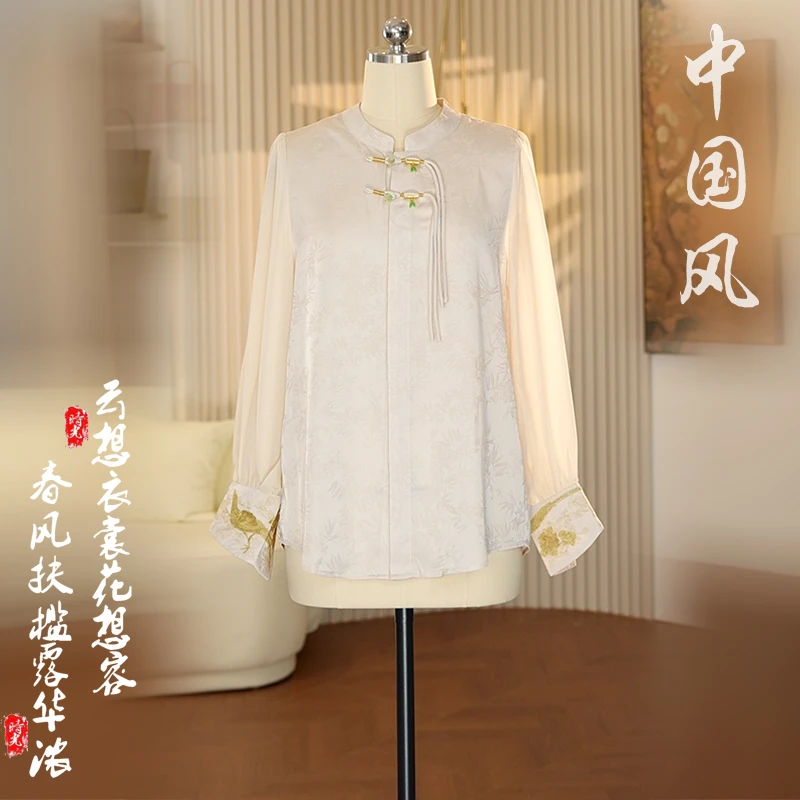 【枝几】 早春新款时尚百搭新中式国风提花显瘦长袖衬衫C2522