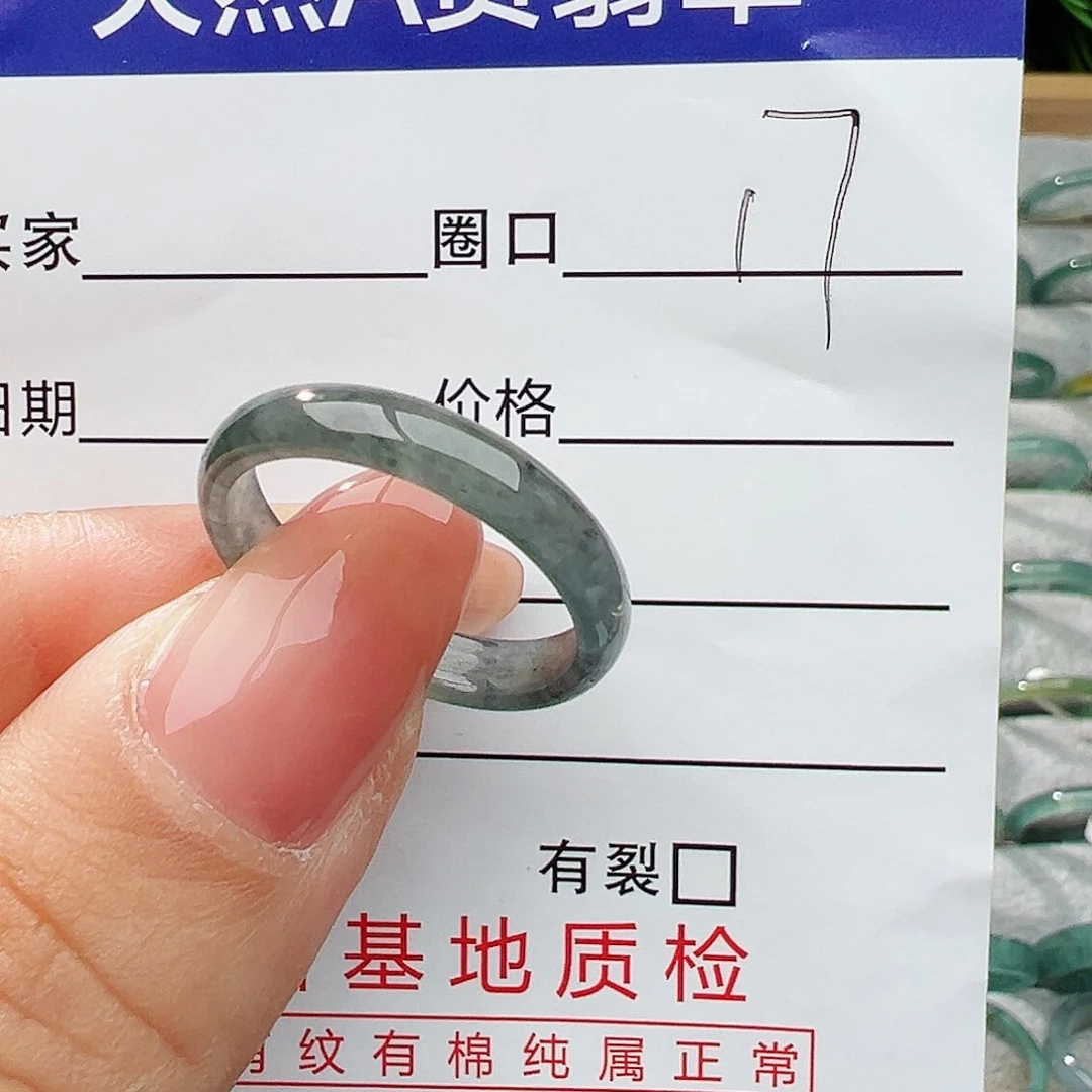 翡翠戒指未镶嵌翡翠