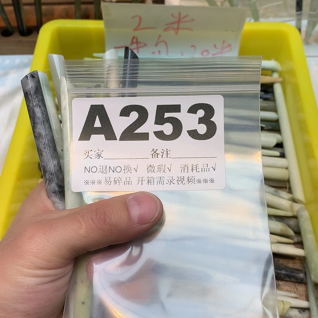 合金蛇纹石玉发饰乖***饱