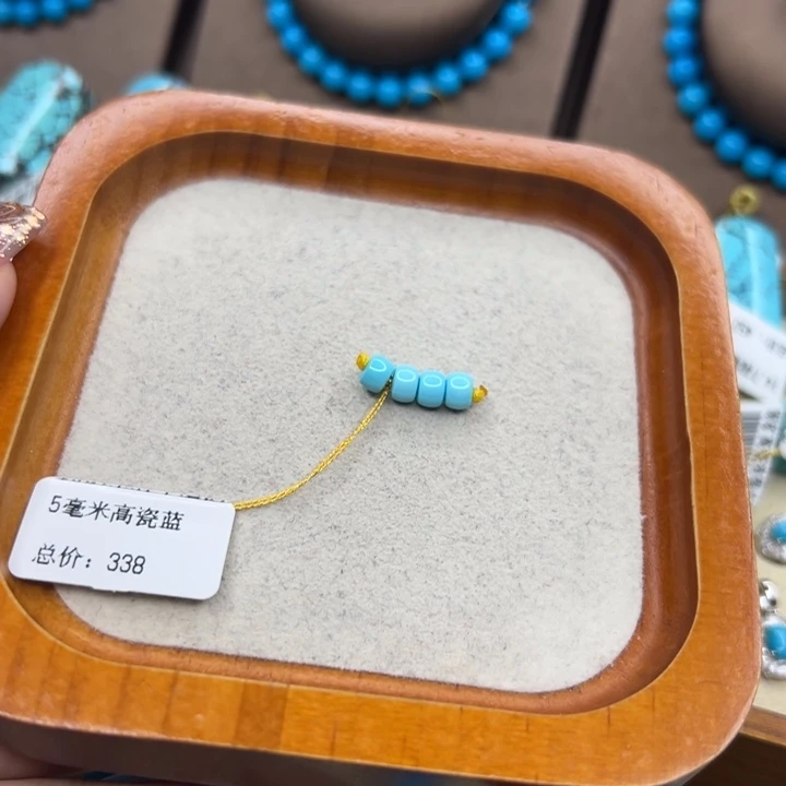 绿松石未镶嵌手链