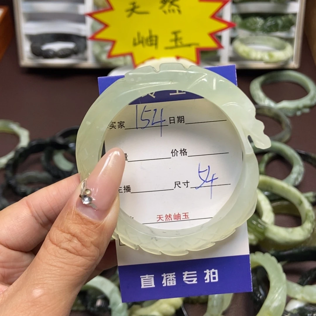 蛇纹石玉手镯未镶嵌