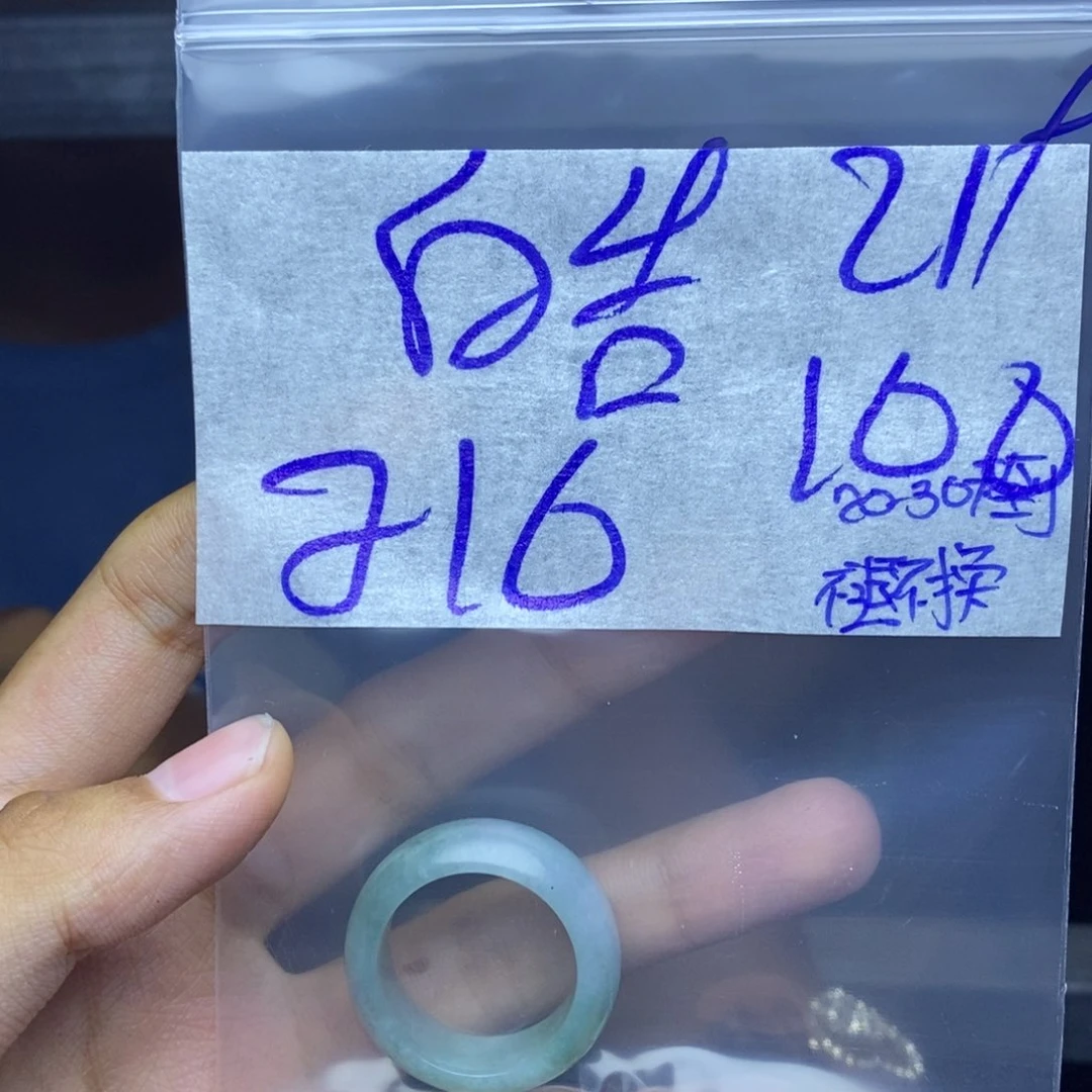 定制翡翠未镶嵌?*建