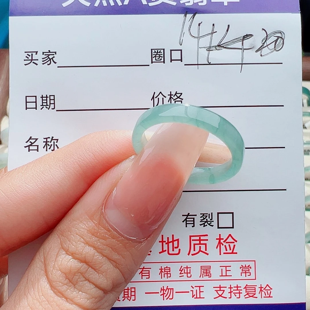 未镶嵌戒指翡翠戒指