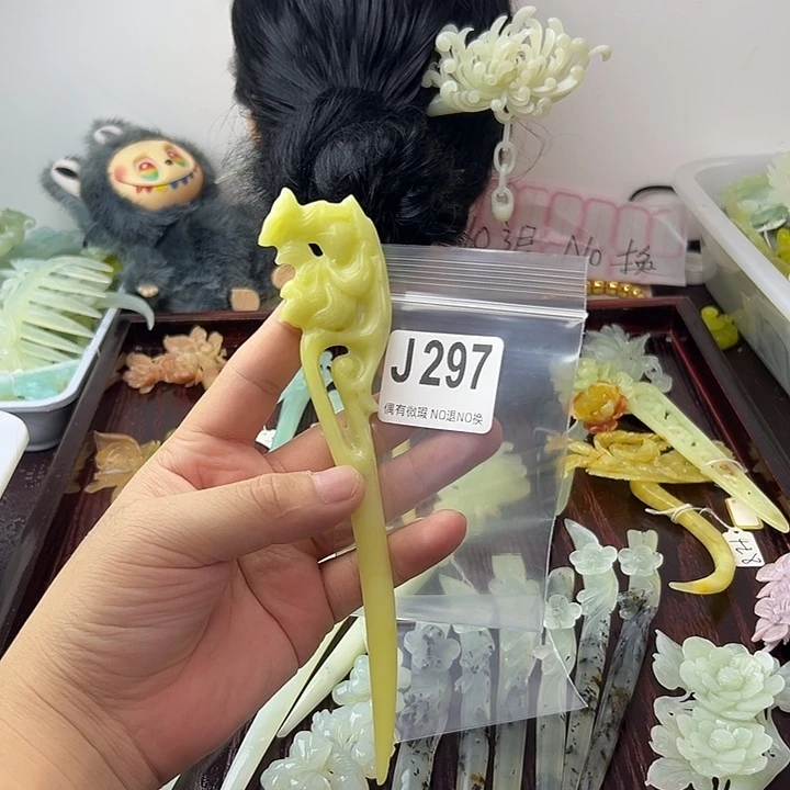 旭****蛇纹石玉合金发饰