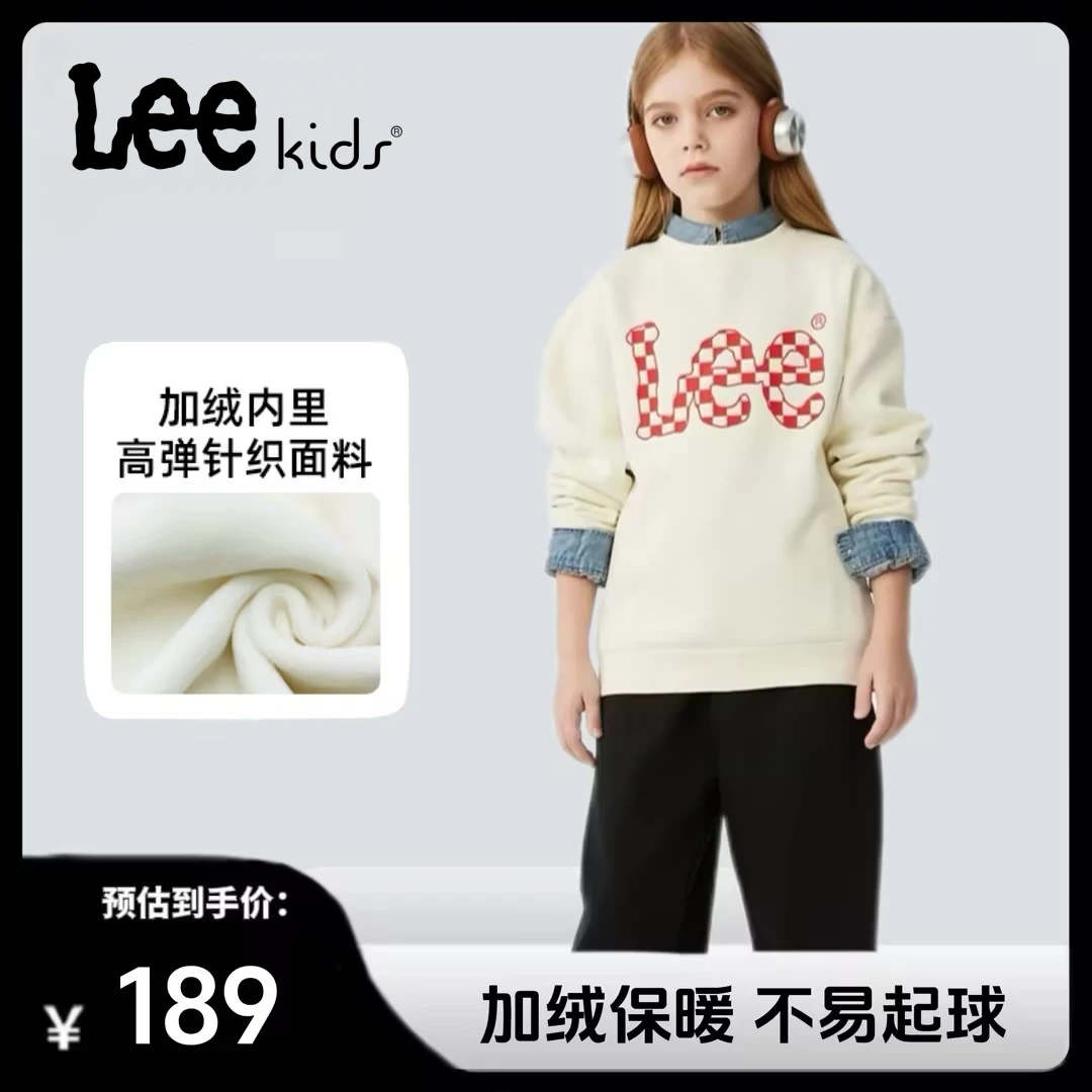 Leekids儿童2024秋/冬加绒卫衣儿童套头女童长袖冬