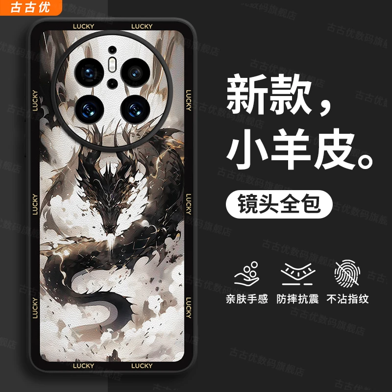 适用华为mate80promax手机壳女70air必备配件60防摔50超薄磨砂壳4