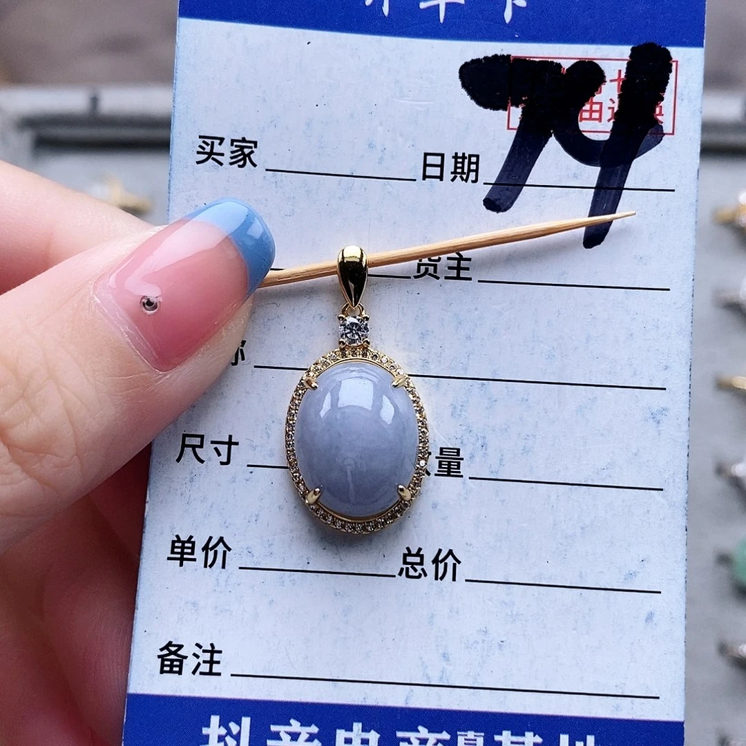 翡翠未镶嵌戒指吊坠