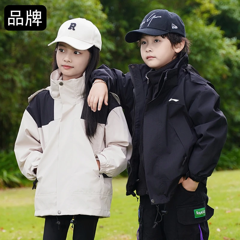 Ll-NlNG儿童男女小中大童冲锋衣秋冬季运动户外防水三合一冲锋衣
