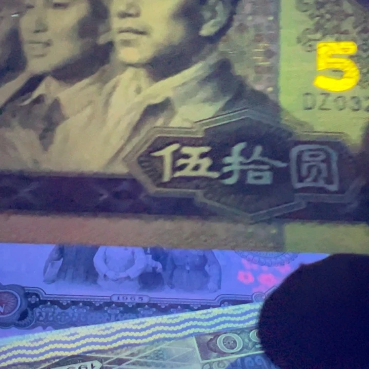 黄金瀑布特强荧光