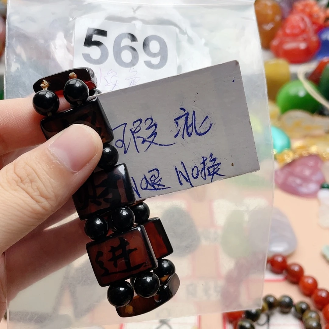 合金颈饰玛瑙/玉髓你*人