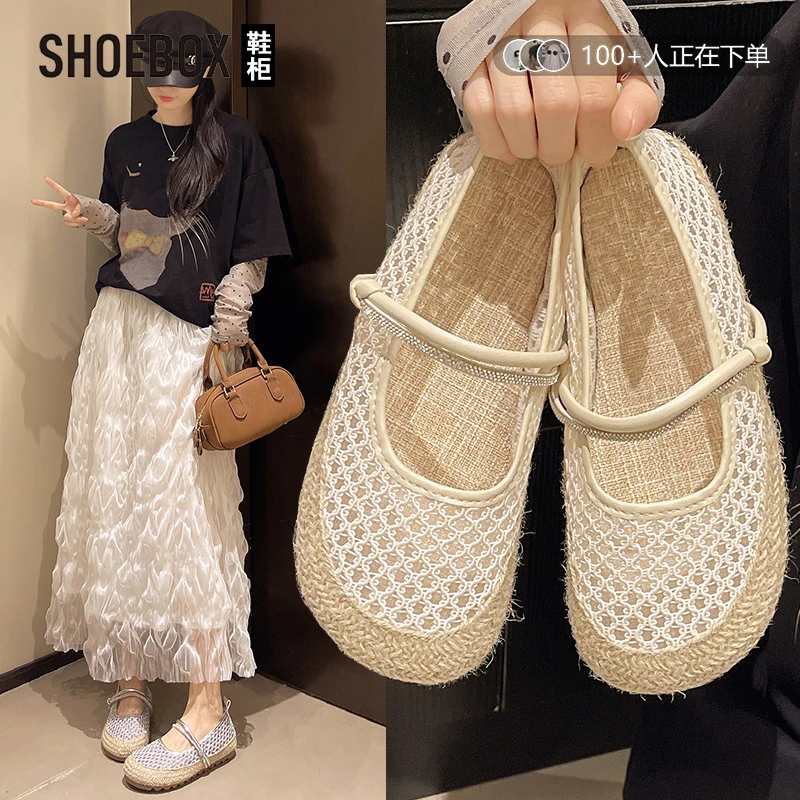 SHOEBOX鞋柜单网透气渔夫鞋女2025新款夏外穿薄款网面浅口单鞋