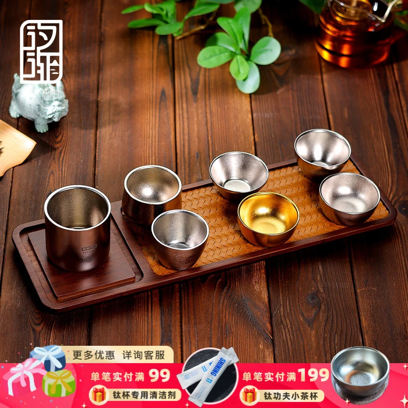 汐渐纯钛双层茶杯咖啡杯双层钛杯品茗杯钛茶碗钛茶具卡钛茶杯