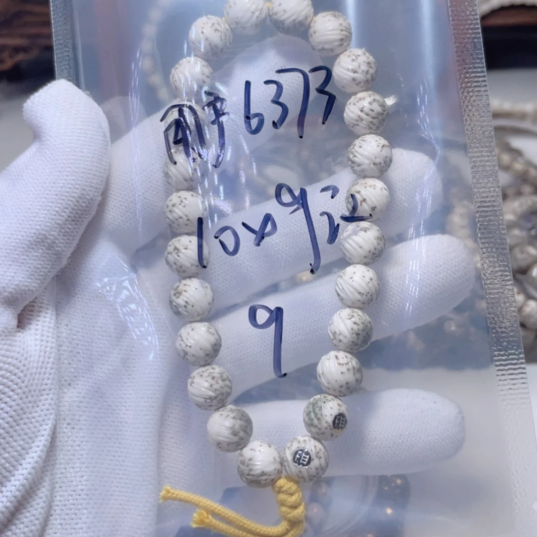 【闪购商品】星月菩提手串用****0福利