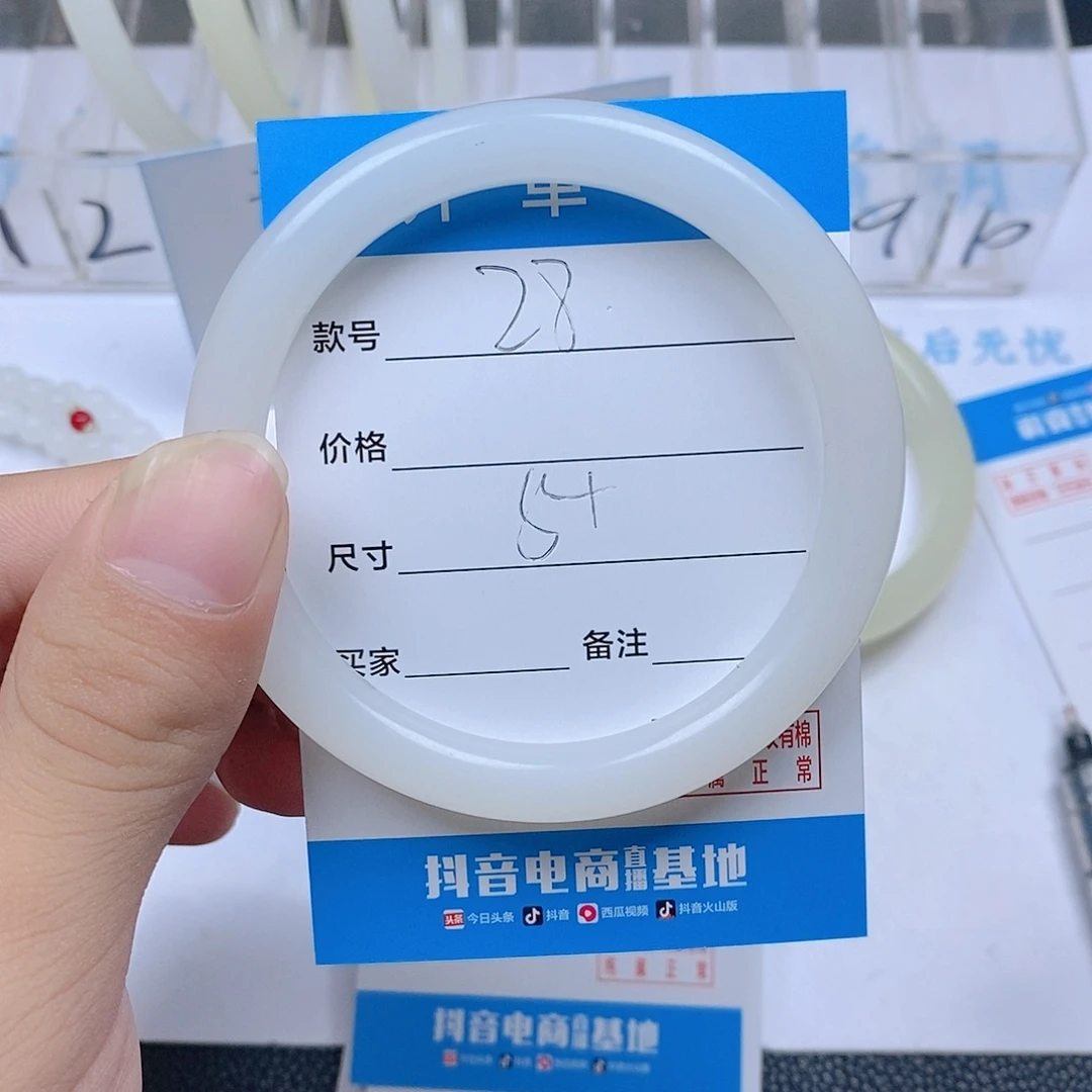 非金属珐琅蜂蜜水圆54