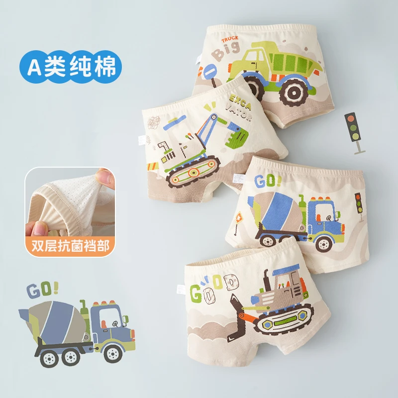 男童内裤儿童柔棉平角短裤2025新款中大童男宝宝四角底裤不夹屁屁