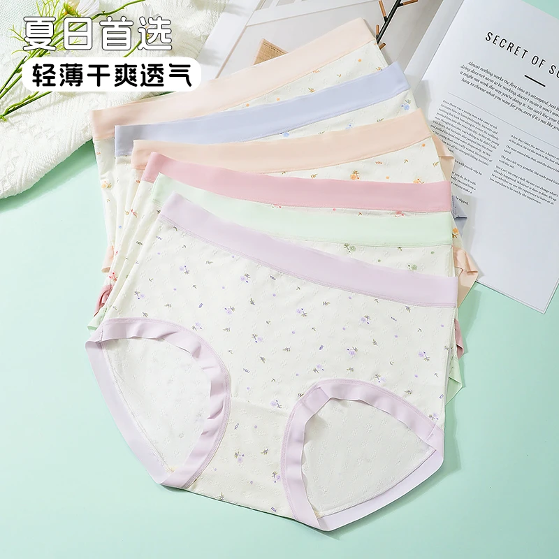 新款10A抑菌女士内裤简约透气舒适宽松的少女三角裤