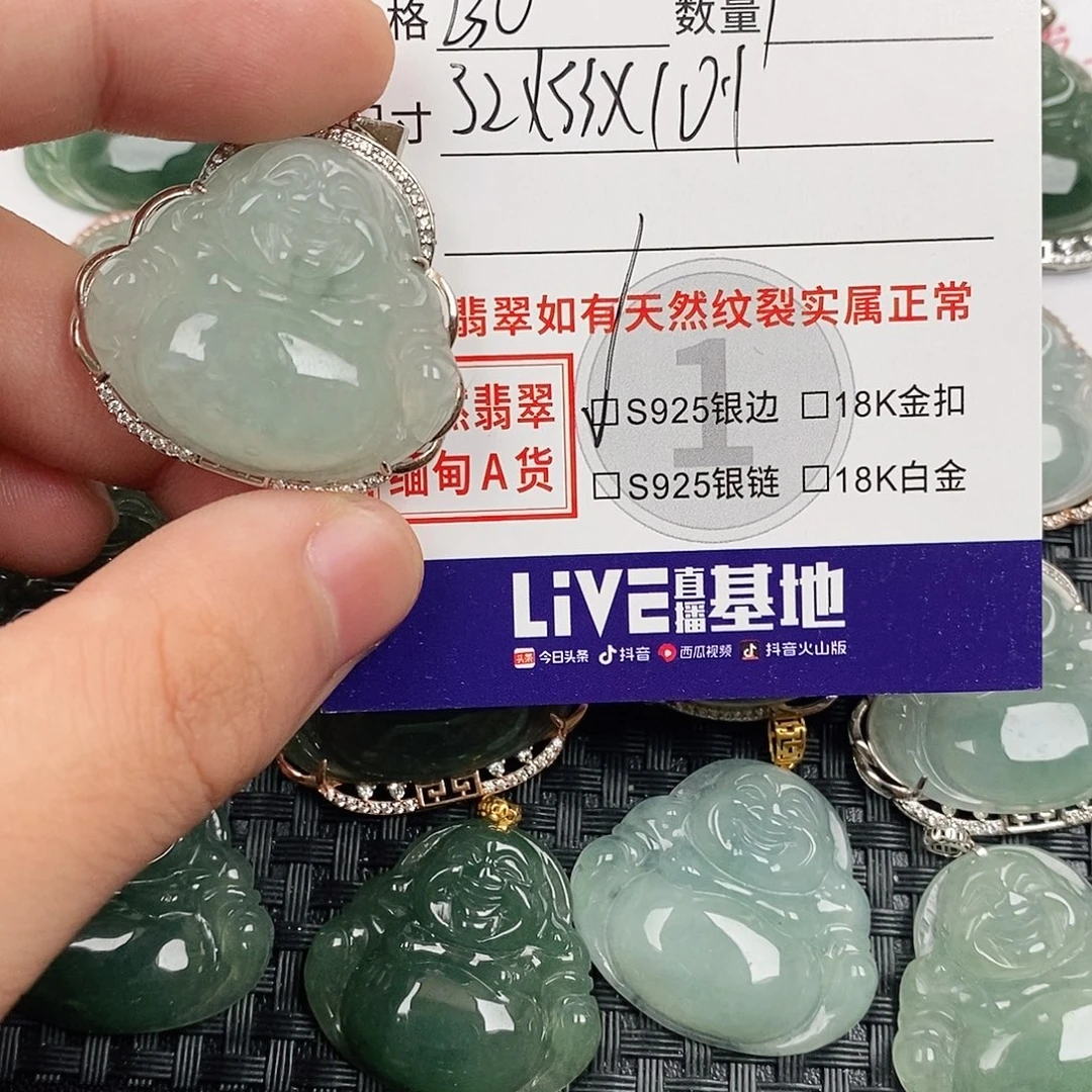 翡翠银S925镶嵌颈饰