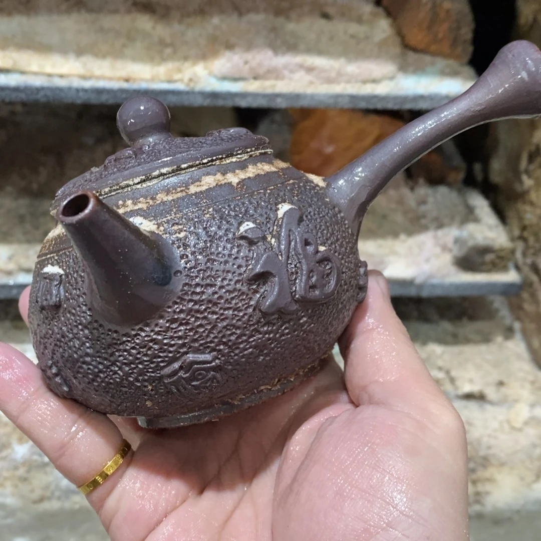 开窑大吉，高货多多820