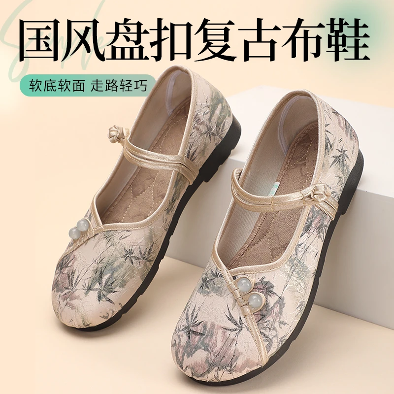 泰和源老北京布鞋春新款女士单鞋软底软面舒适轻便中国风复古布鞋