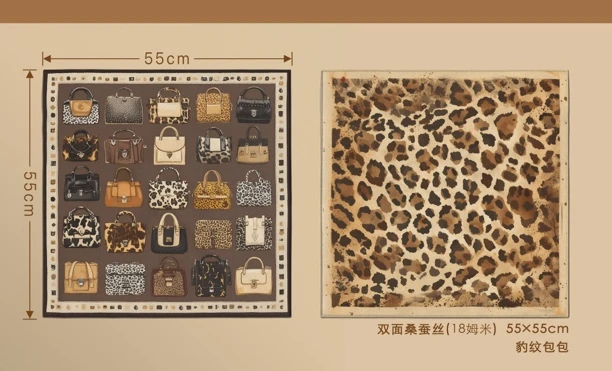 豹纹包包双面桑蚕丝 丝巾