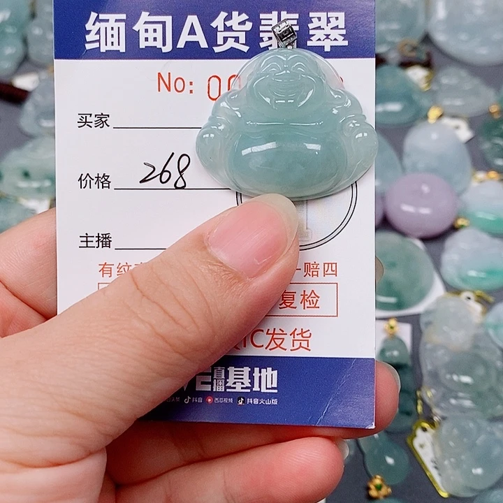 翡翠未镶嵌颈饰未镶嵌