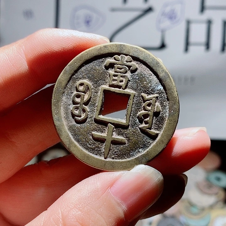 大***8小陈小陈  手机工艺品挂件  110