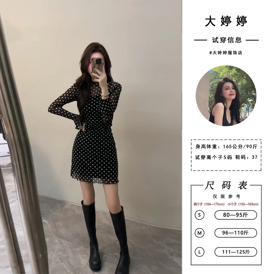 【大婷婷】长袖圆领修身波点连衣裙时尚显瘦气质初秋新款裙子DT1578