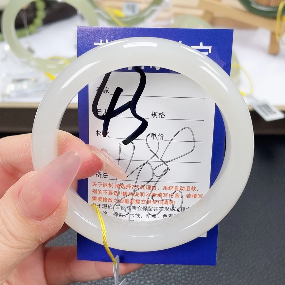 和田玉未镶嵌手镯